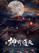 致她表姐